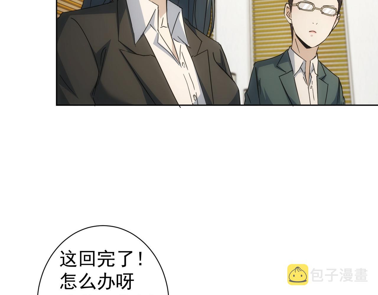 第222话 Boss89