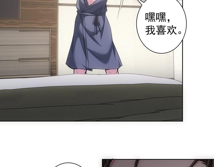 第107话 海王攻略56