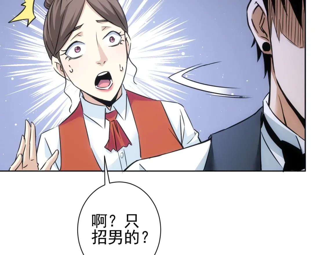 第277话 好事多磨67