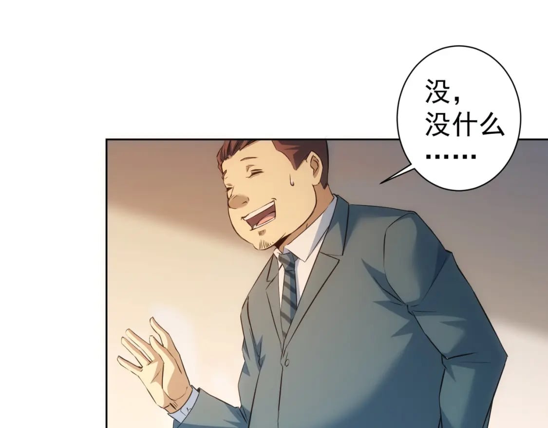 第281话 天大的误会34