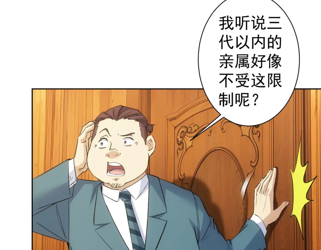 第324话 把小P送人20