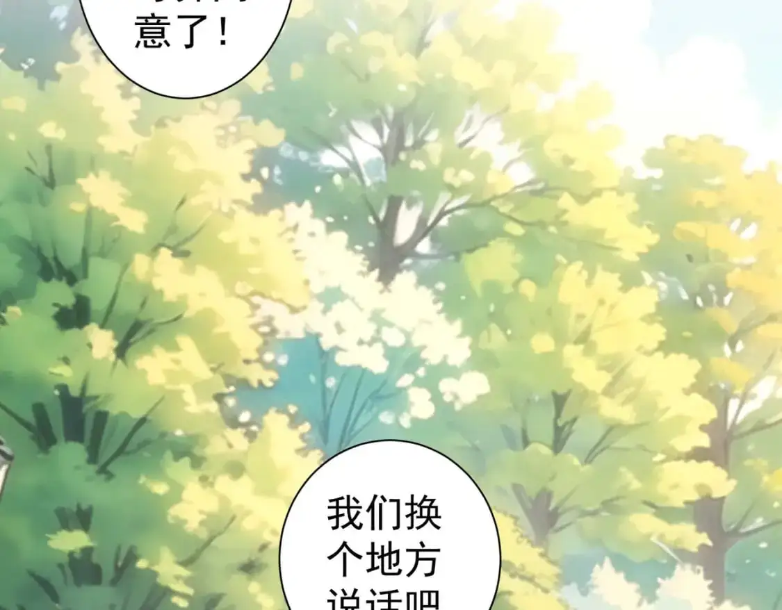 第341话 不完美患者21