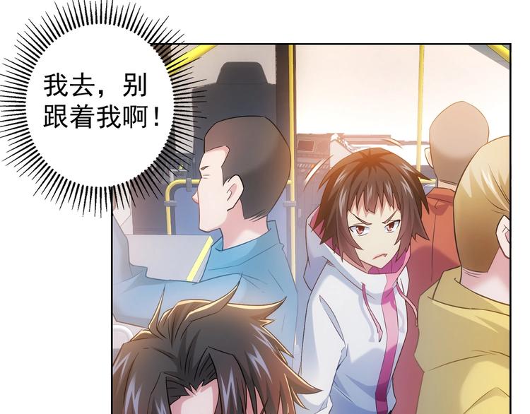 第13话 双重麻烦！49