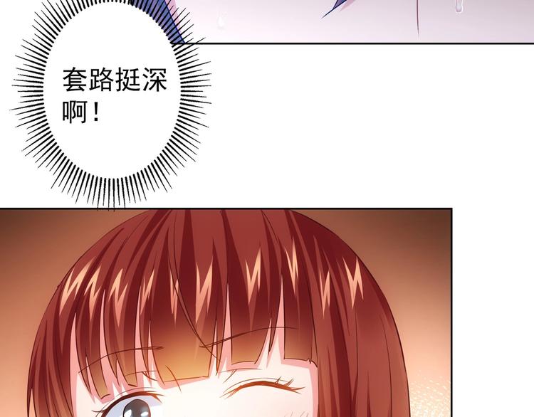 第18话 精彩的演说17