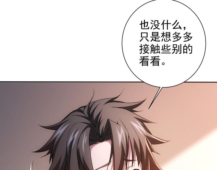 第75话 新的征程24