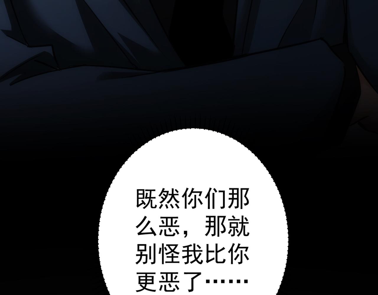 第219话 剧毒之物114