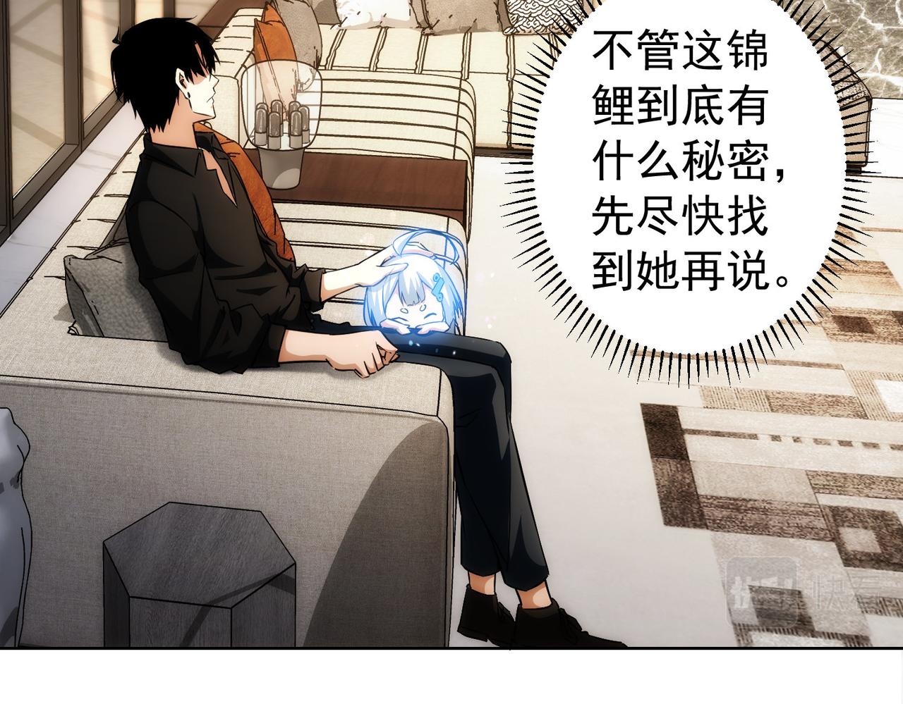 第163话 接二连三29
