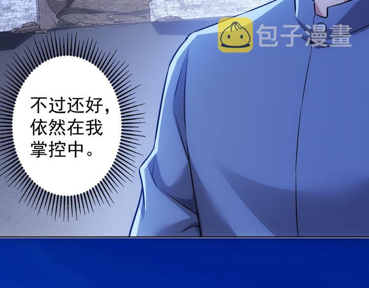 第70话 决战前奏111