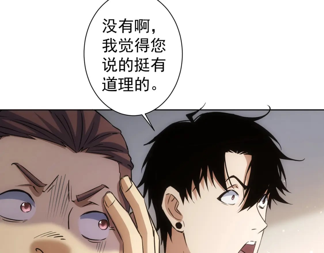 第284话 往事97