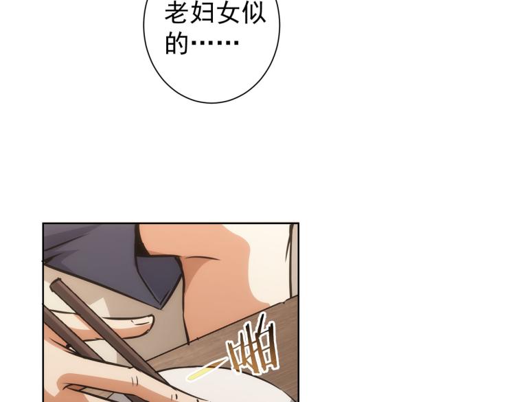 第134话 远程对戏66