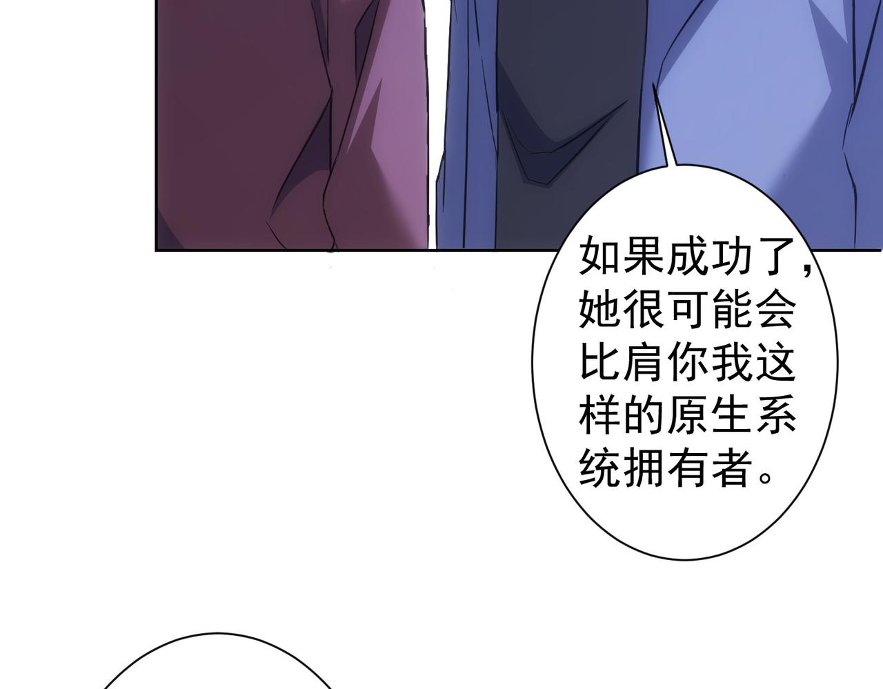 第266话 与虎谋皮15