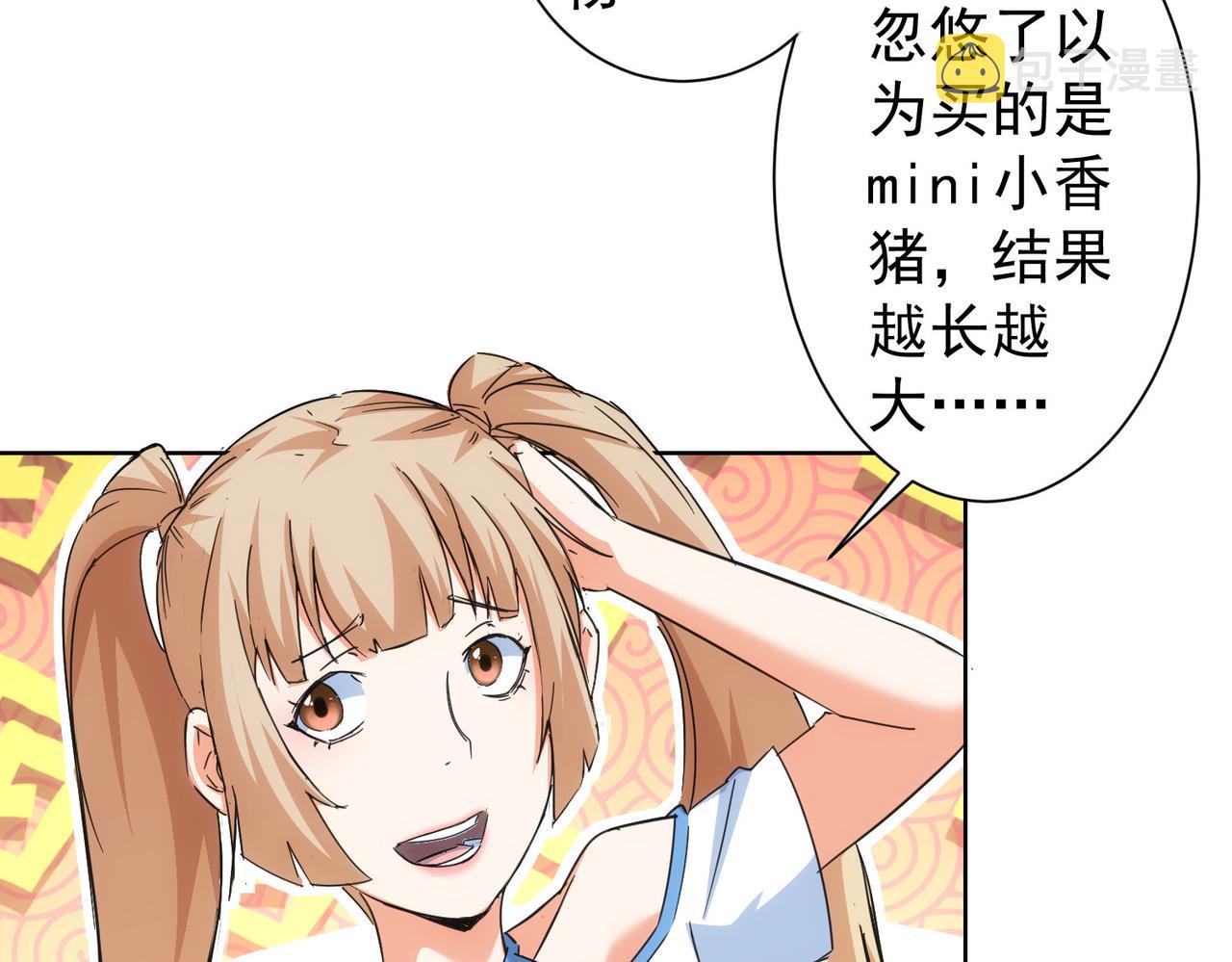 第230话 我要做女帝77