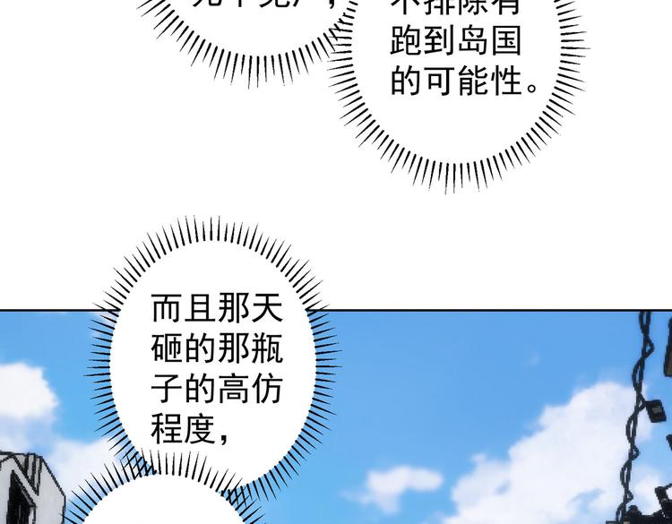 第123话 直入大本营15