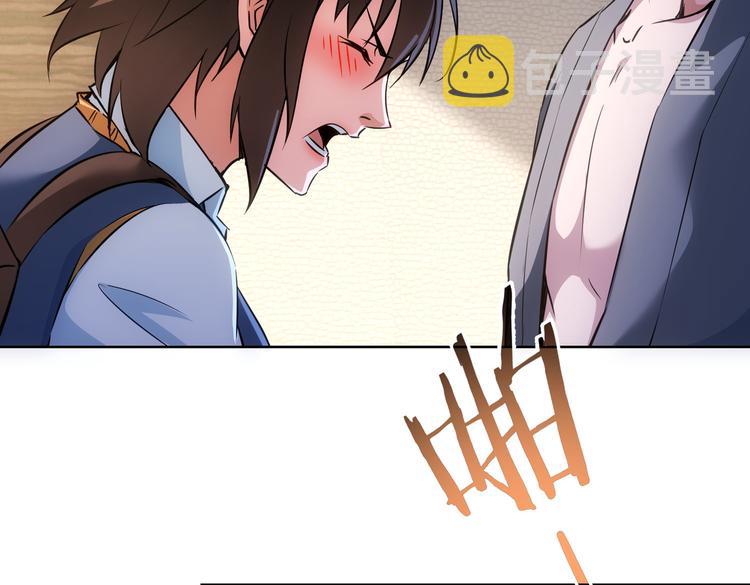 第107话 海王攻略47