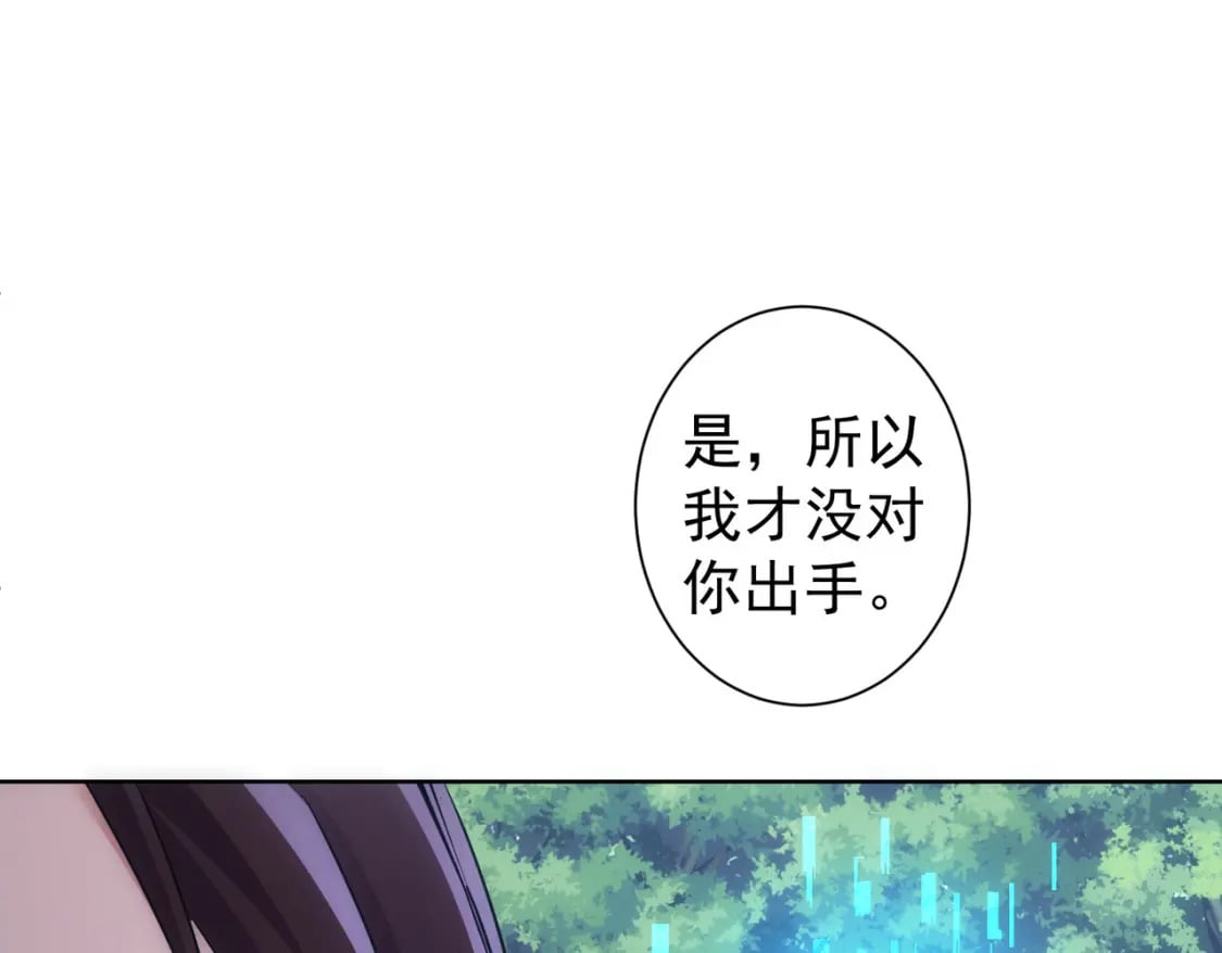 第293话 皇甫琳79