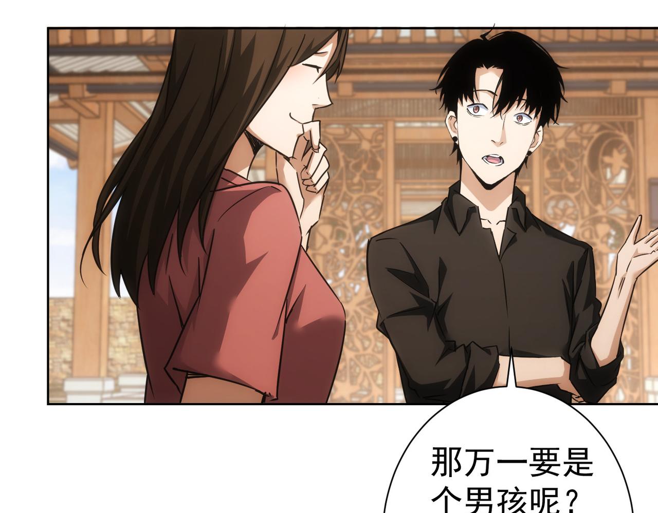 第213话 亲情与爱情61