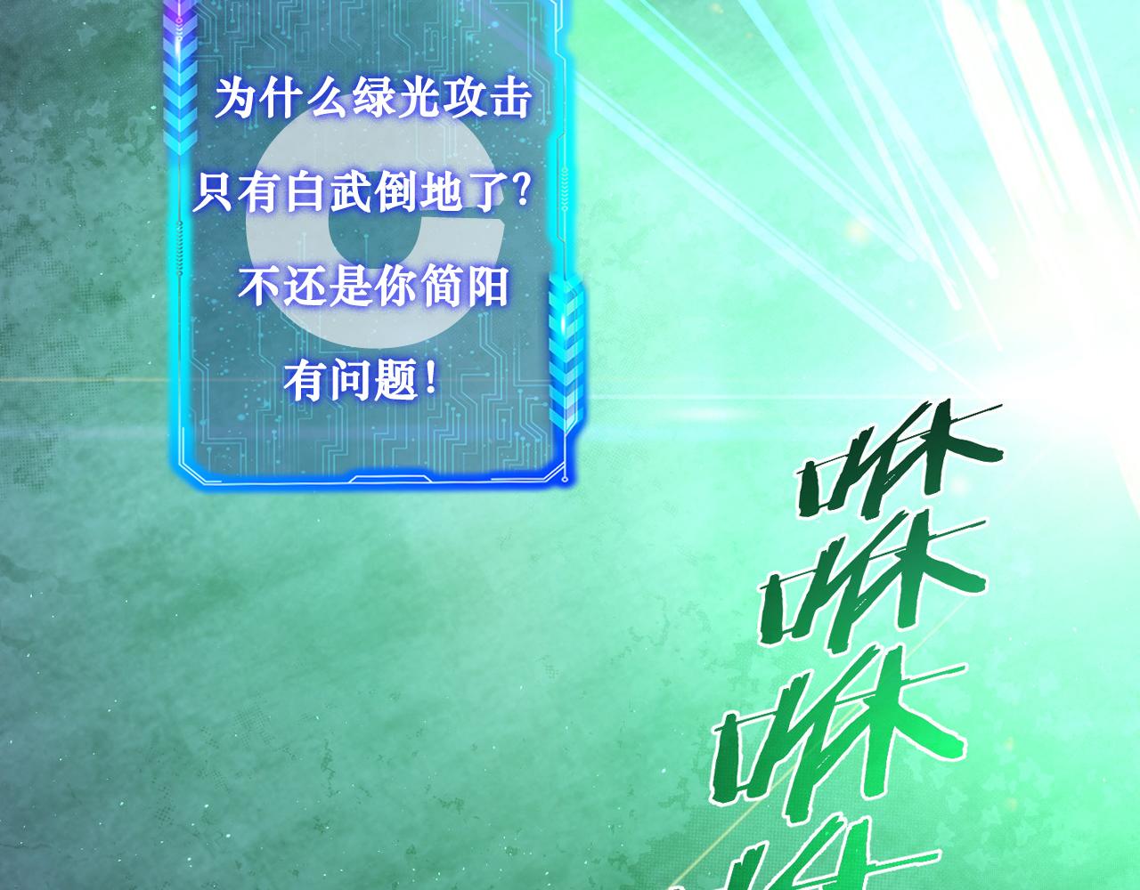第145话 夜探98