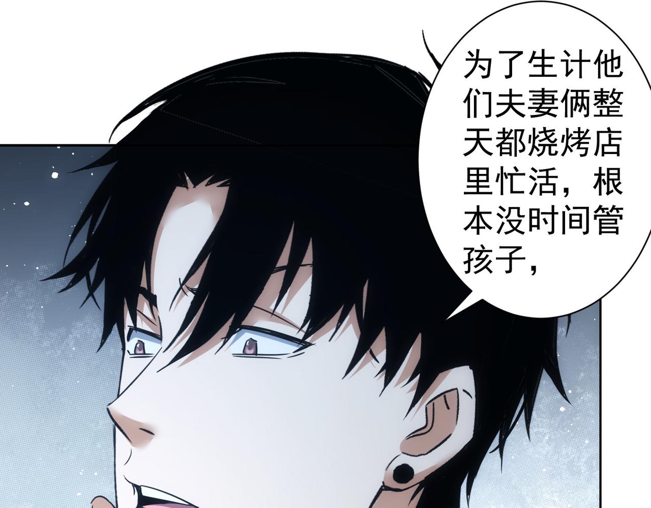 第233话 队伍不好带43