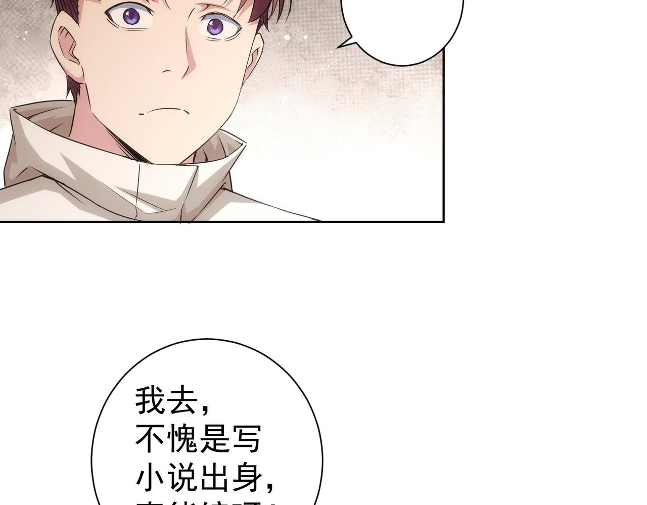 第209话 最宝贵的30