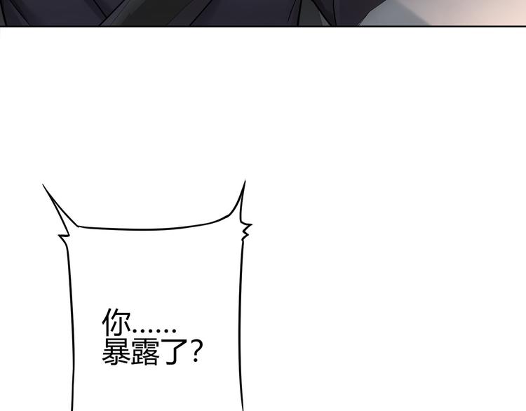 第69话 各有谋算48