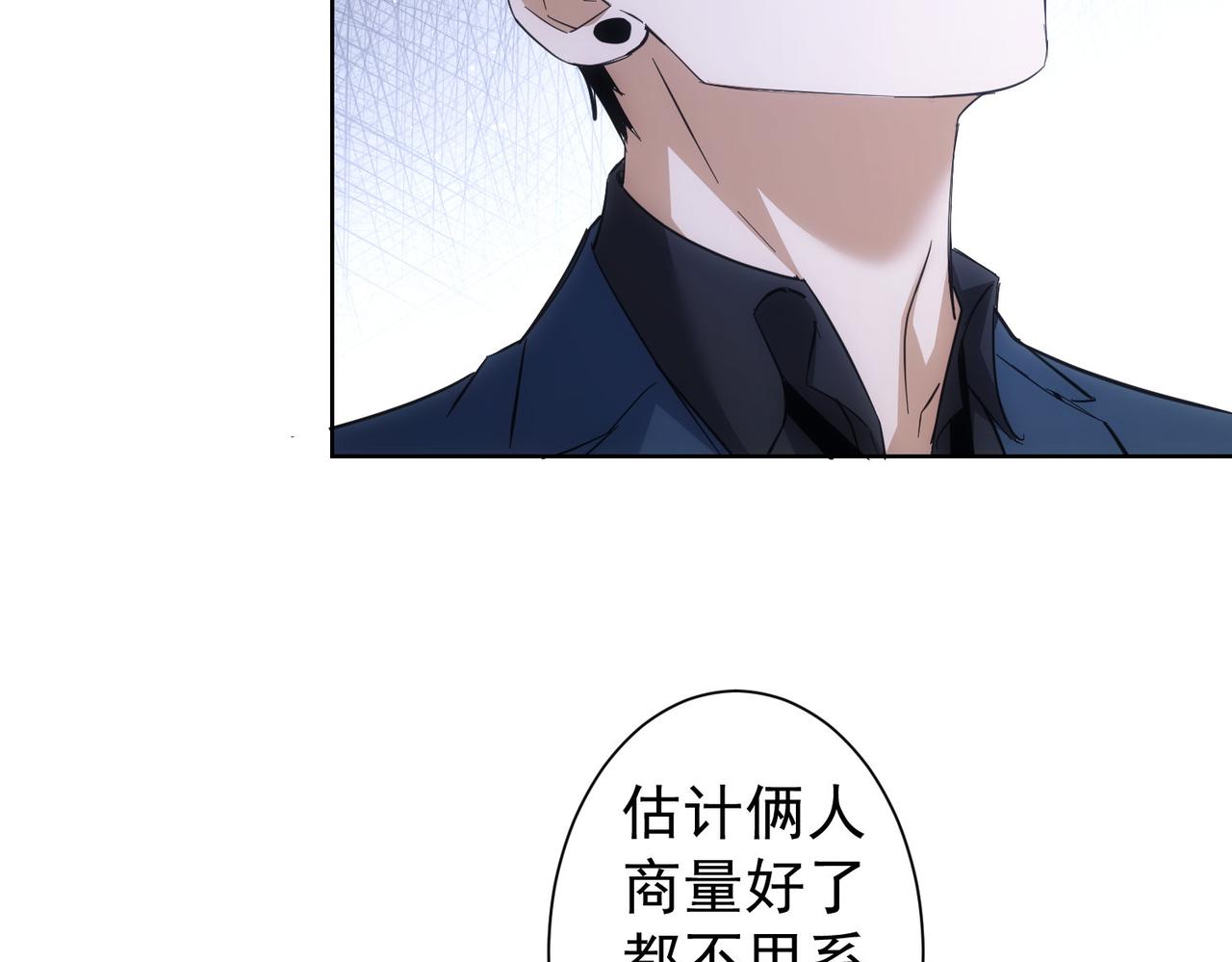 第254话 天降剧本15