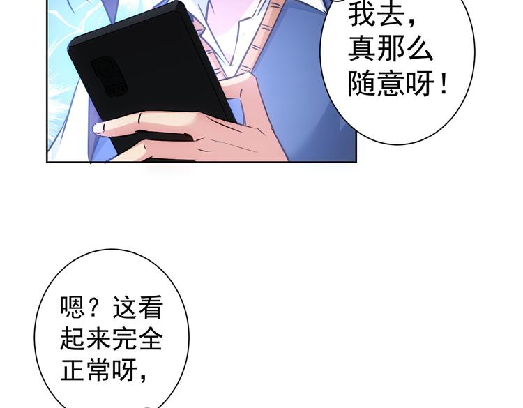 第107话 海王攻略25