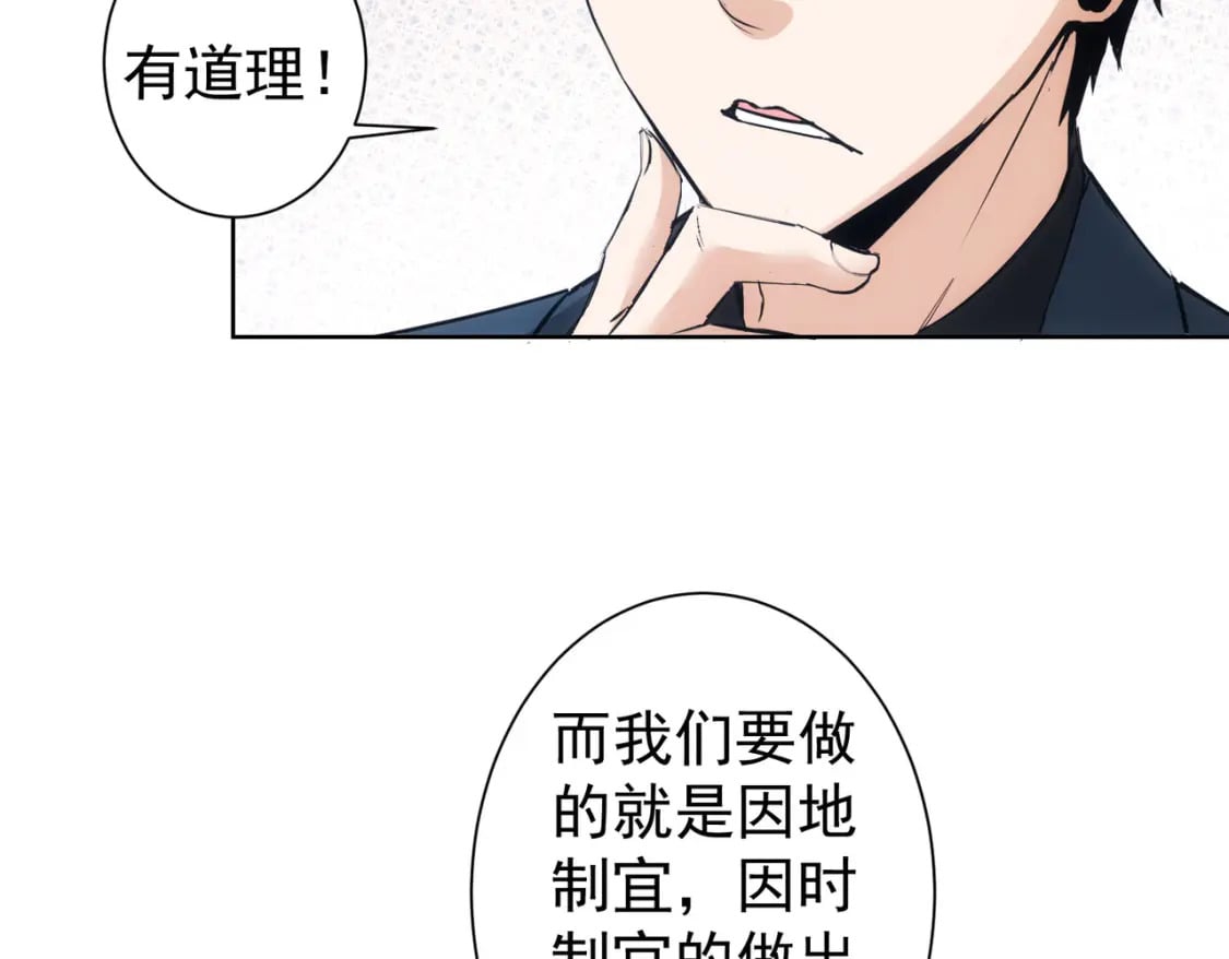 第321话 技与艺99