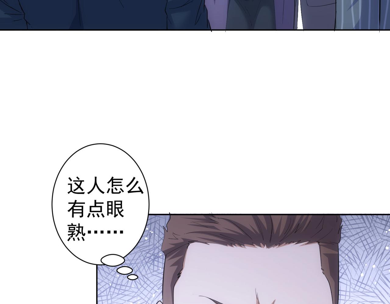 第256话 飙戏85