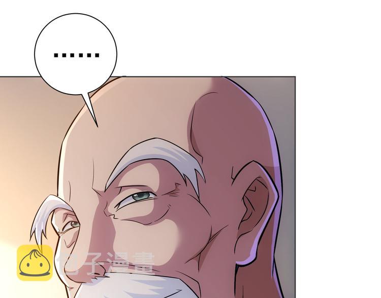 第68话 和盘托出73