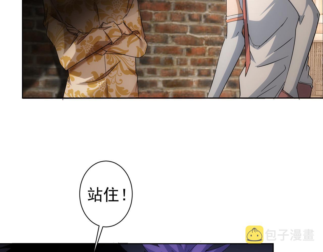 第234话 狗血江湖73
