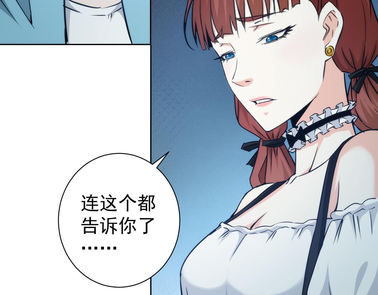 第197话 误会解开43
