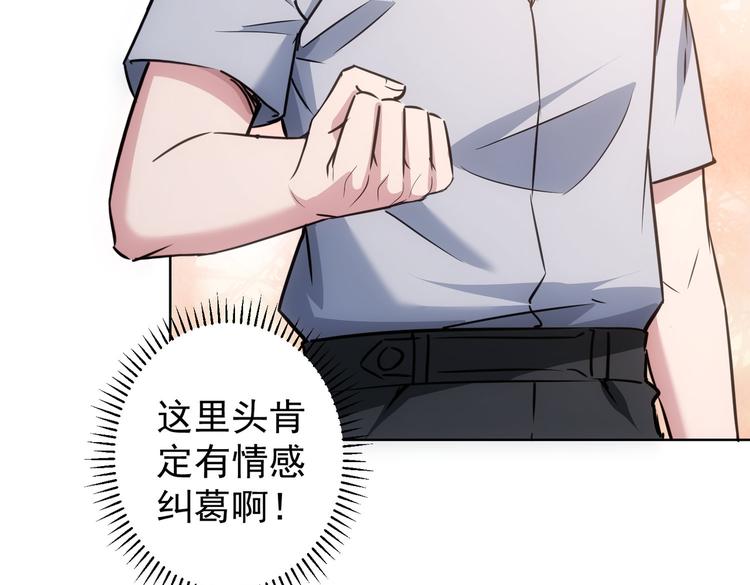 第102话 深入调查90