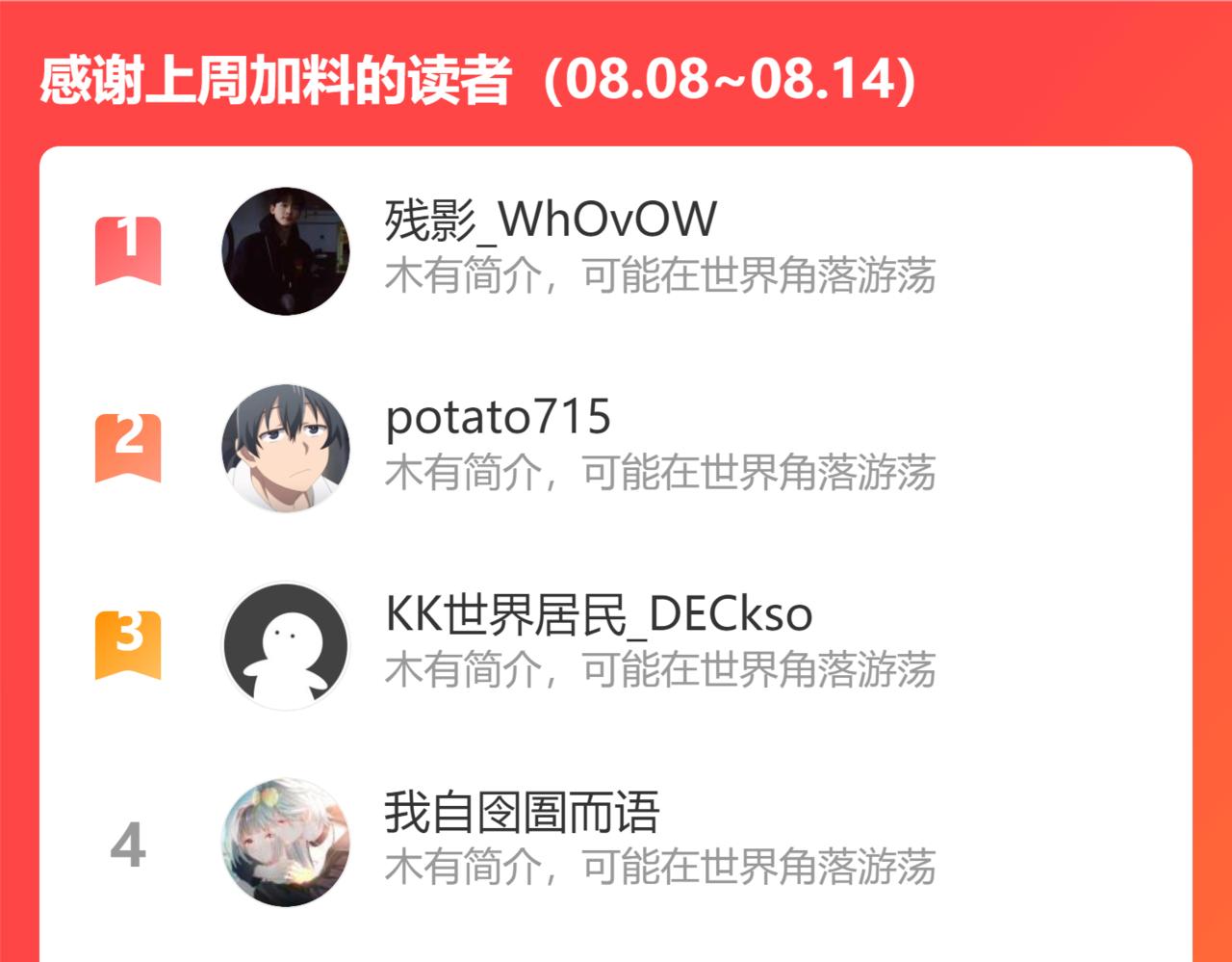 第229话 开门大吉115