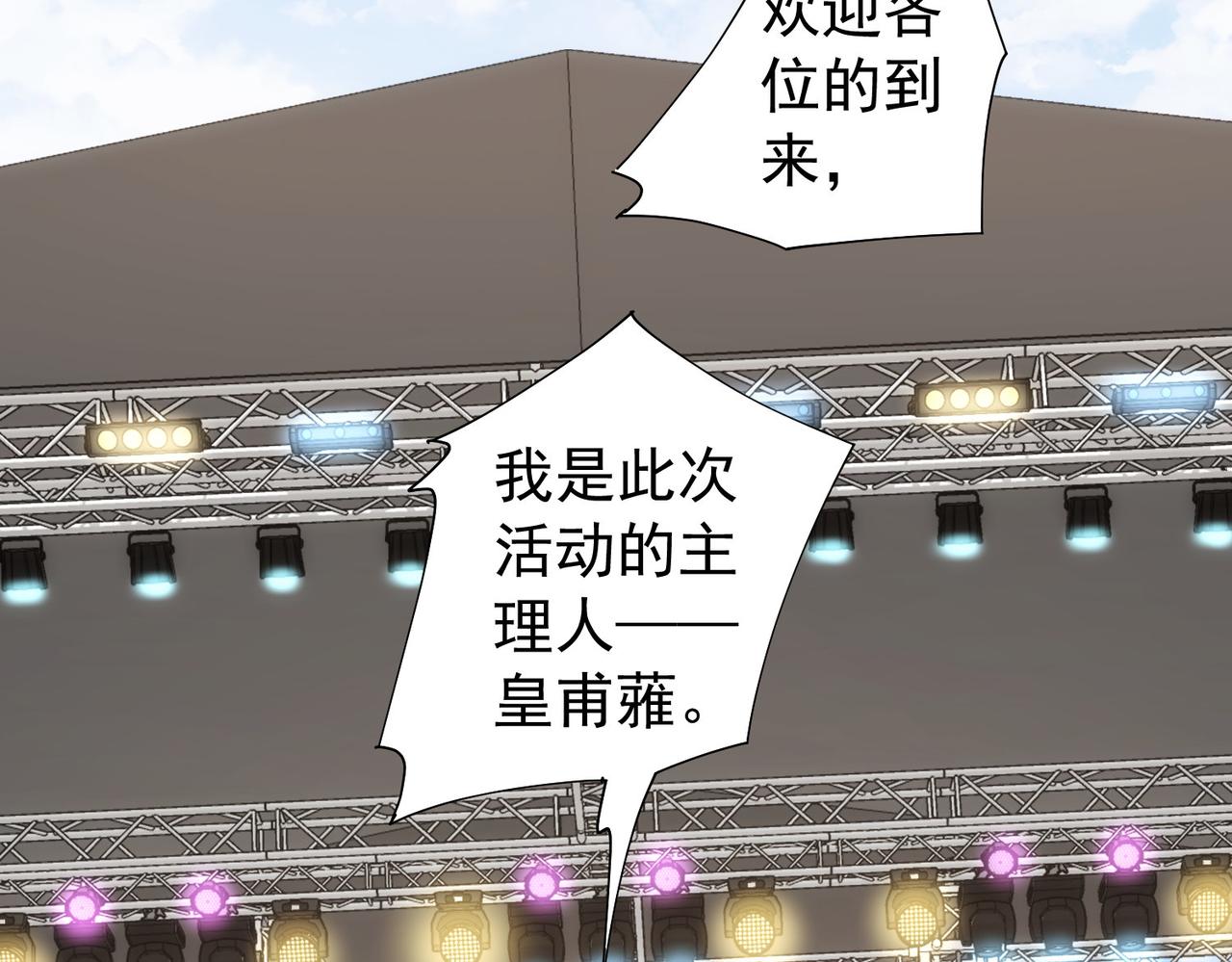 第196话 客房服务15