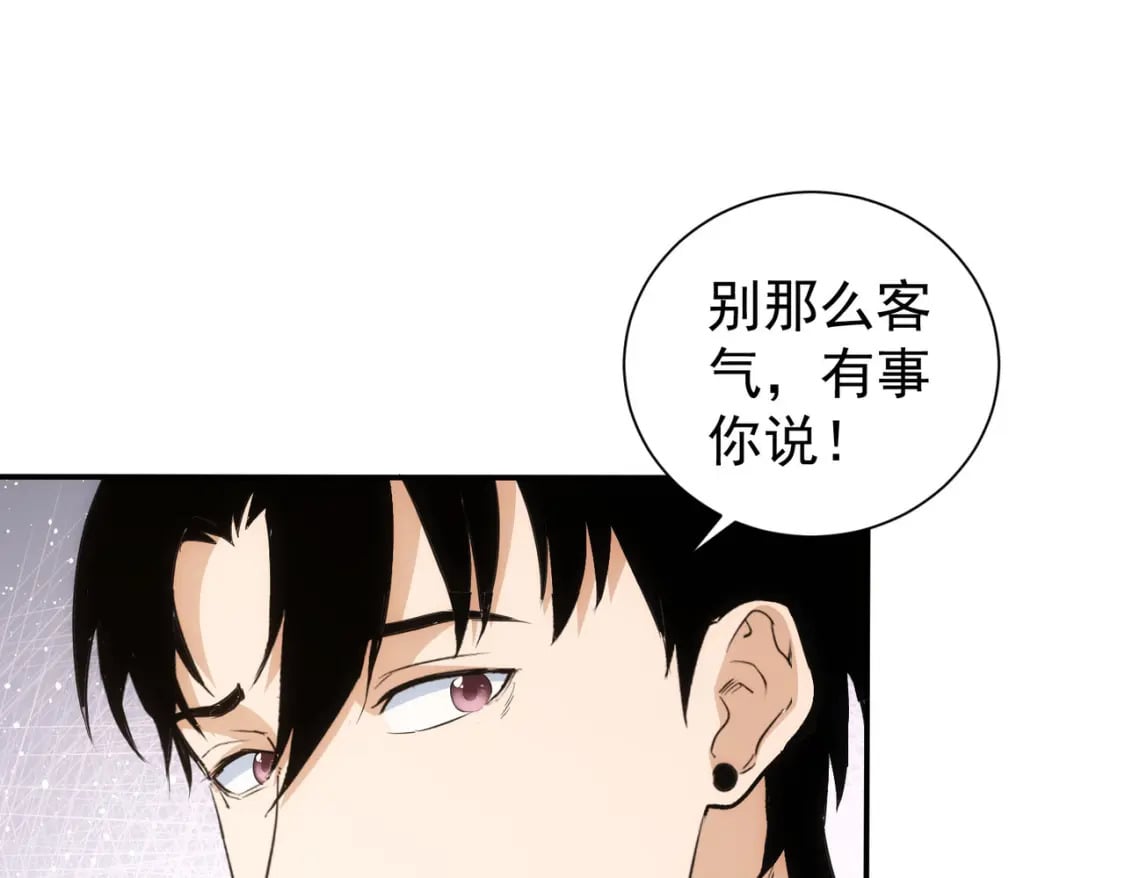 第334话 多子多福92