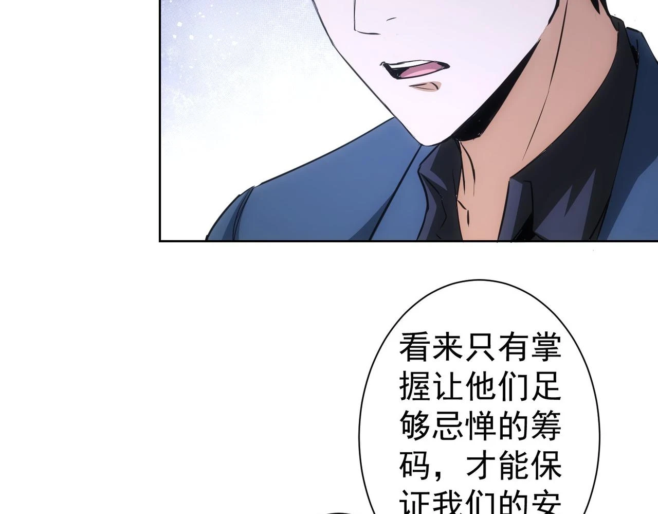 第270话 明天照旧45