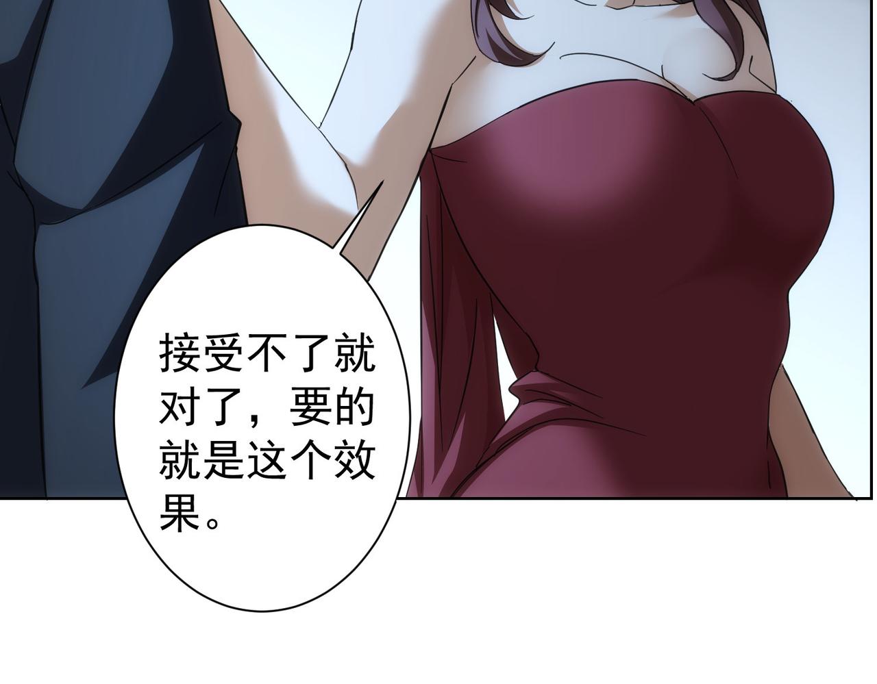 第201话 不按套路出牌39