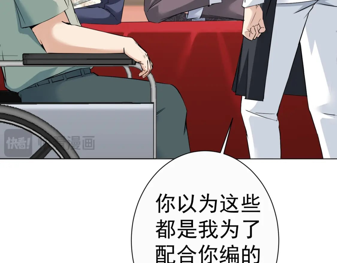 第322话 食为天43