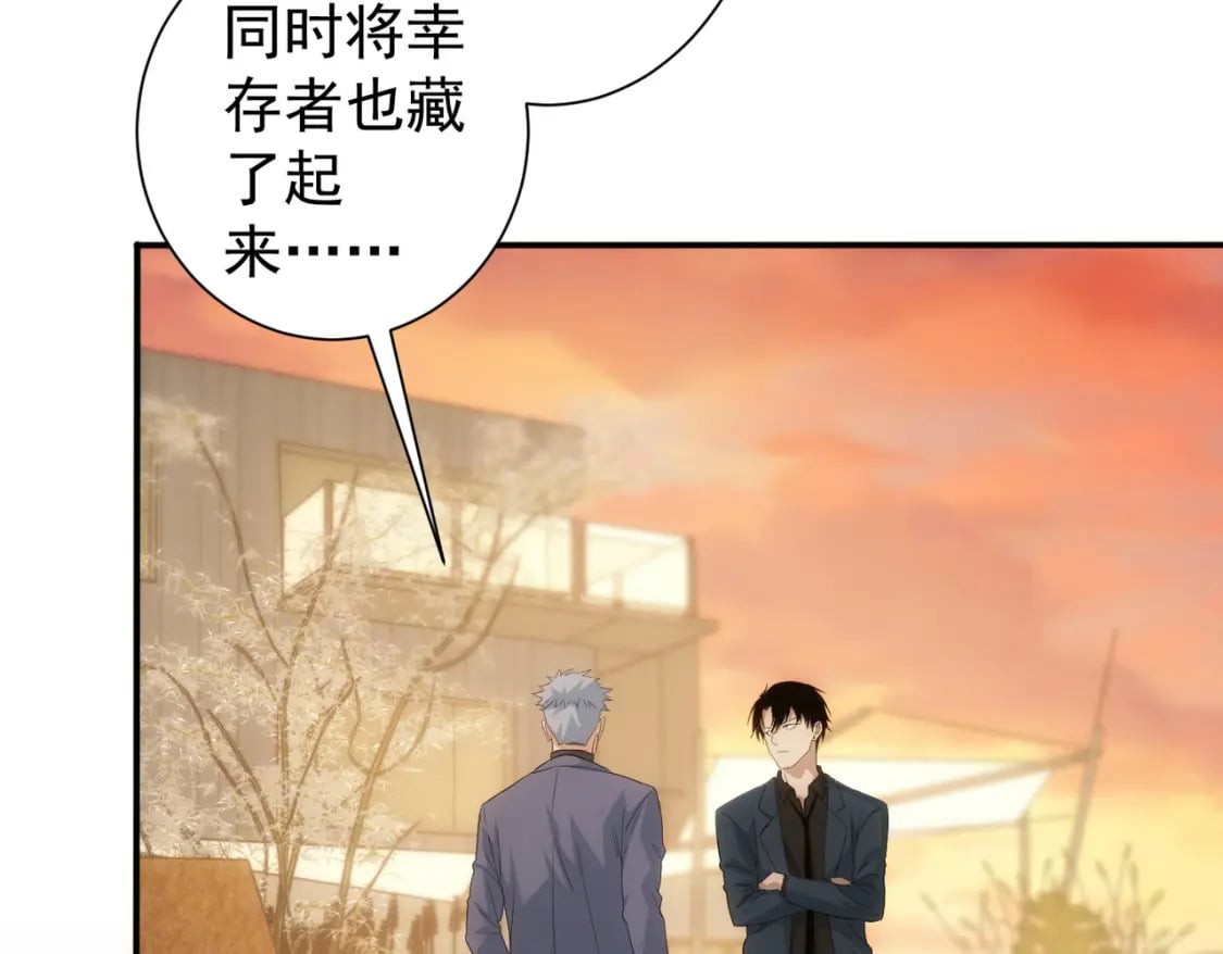 第299话 复仇42