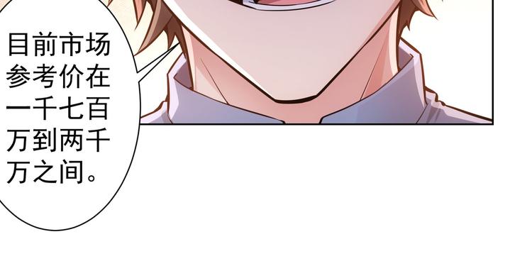 第60话 学霸的答卷55