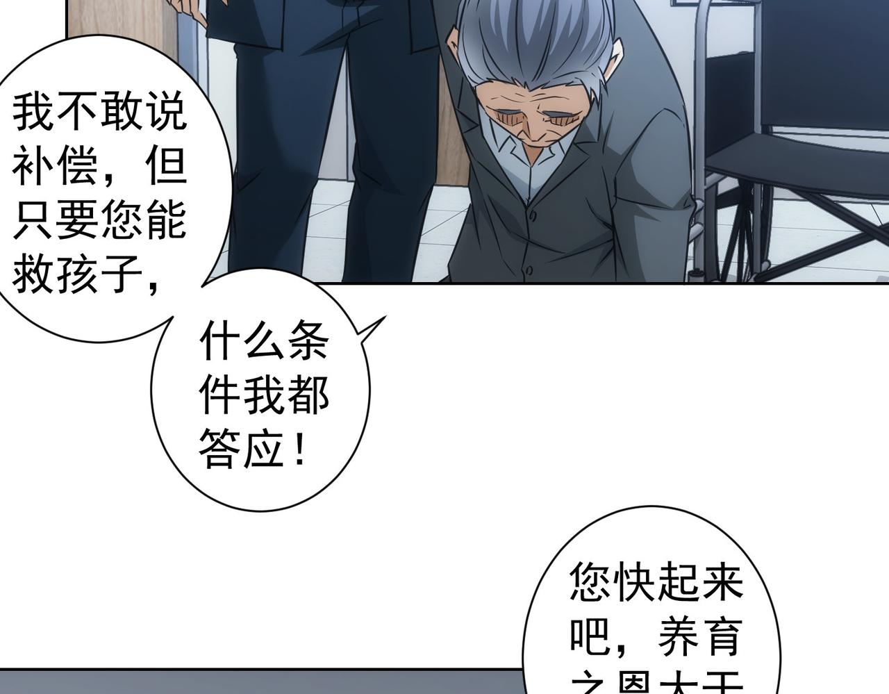 第180话 亲情53