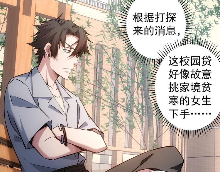 第101话 重回校园89