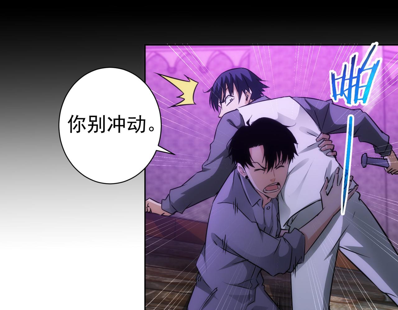 第151话 反杀小丑22
