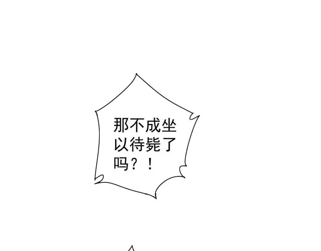 第345话 傩师社36