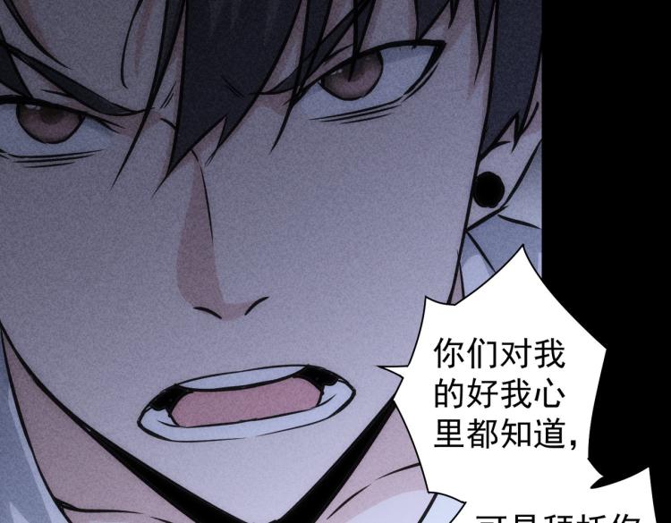第127话 家庭纠纷53