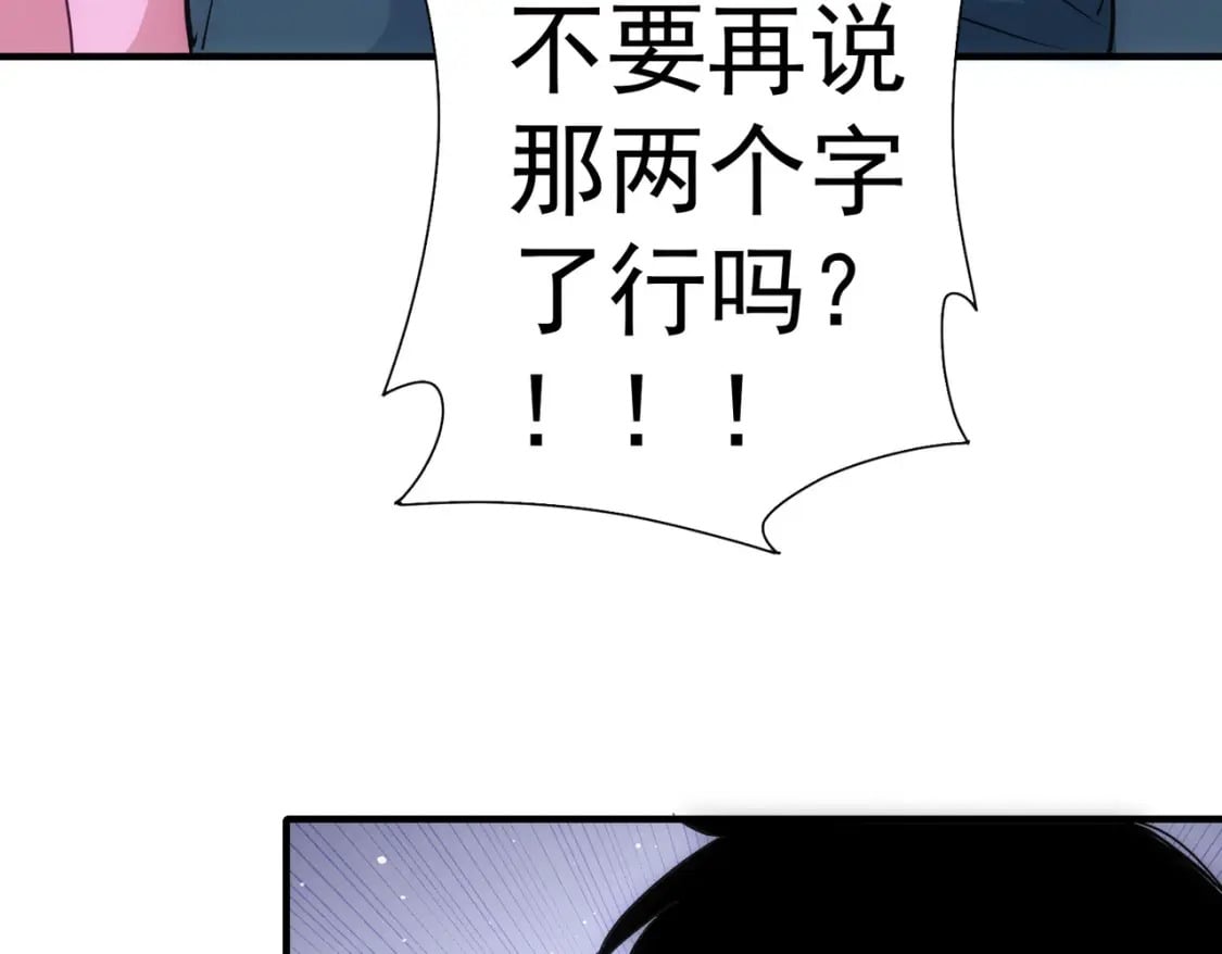 第286话 搞定他爸妈43