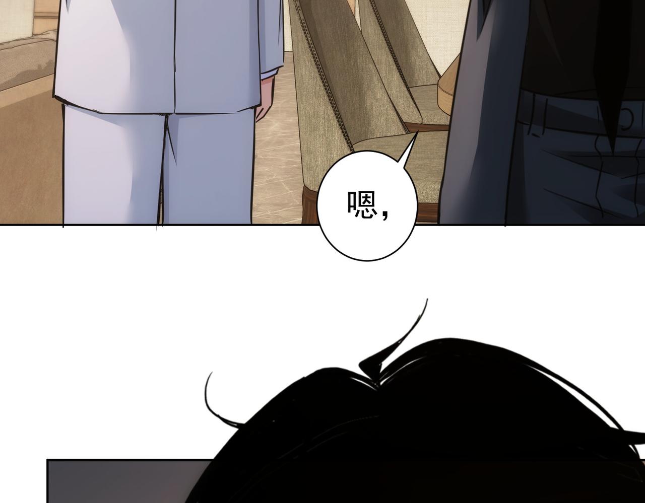 第265话 好久不见10