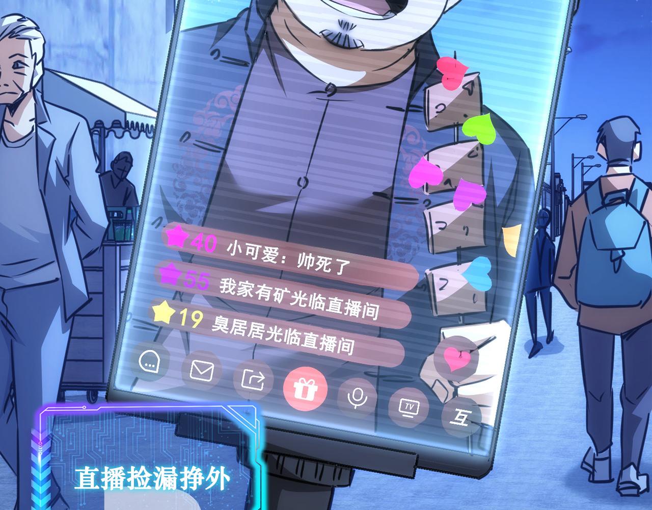 第157话 贤内助94