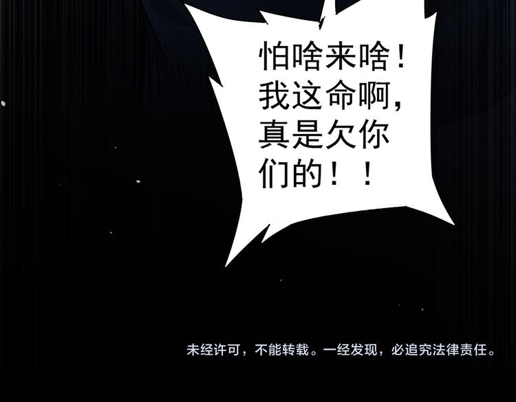 第109话 替身白月光97