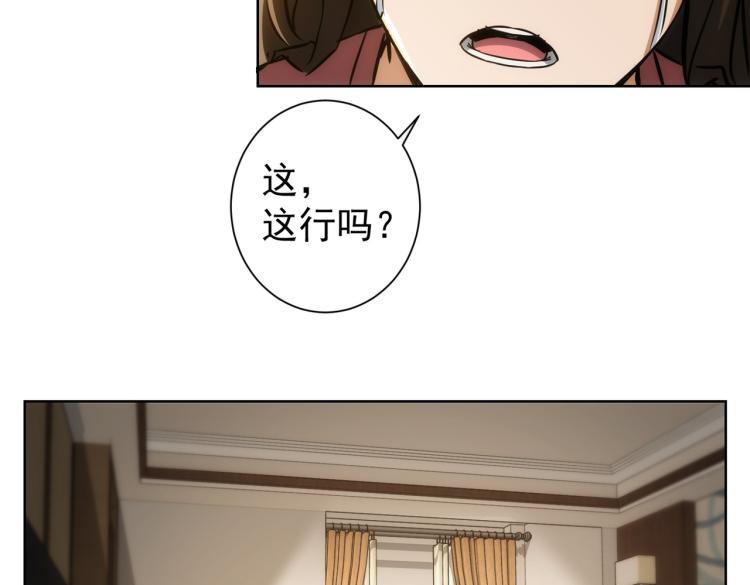 第135话 乐极生悲79